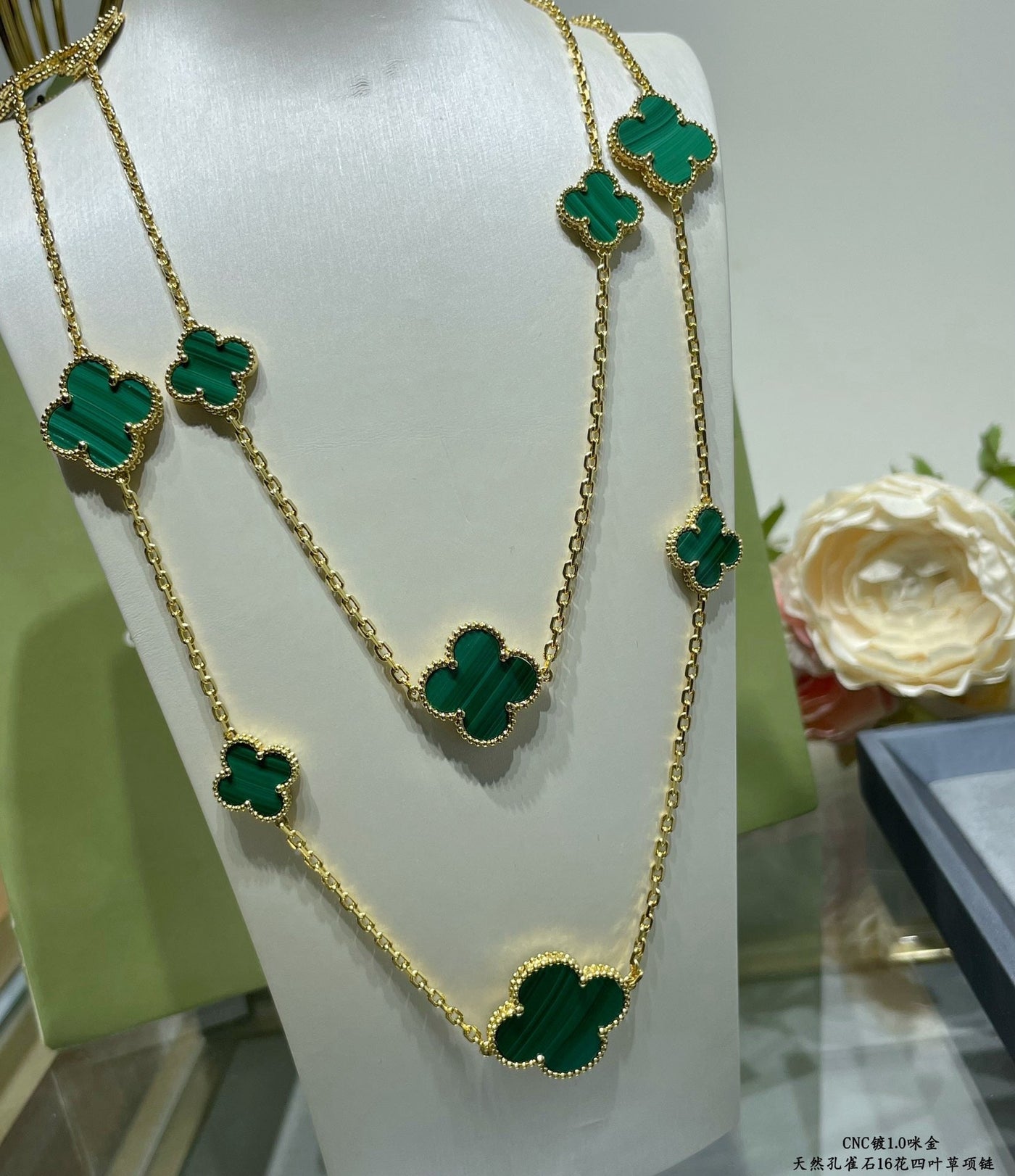 VCA Necklace