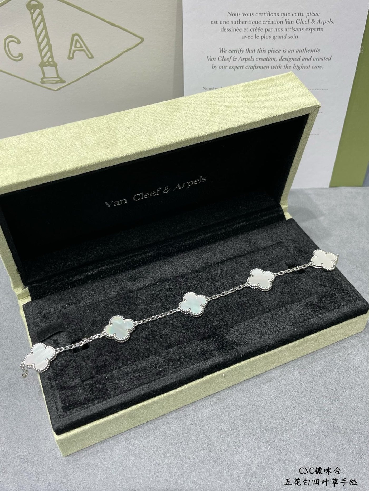VCA Bracelet