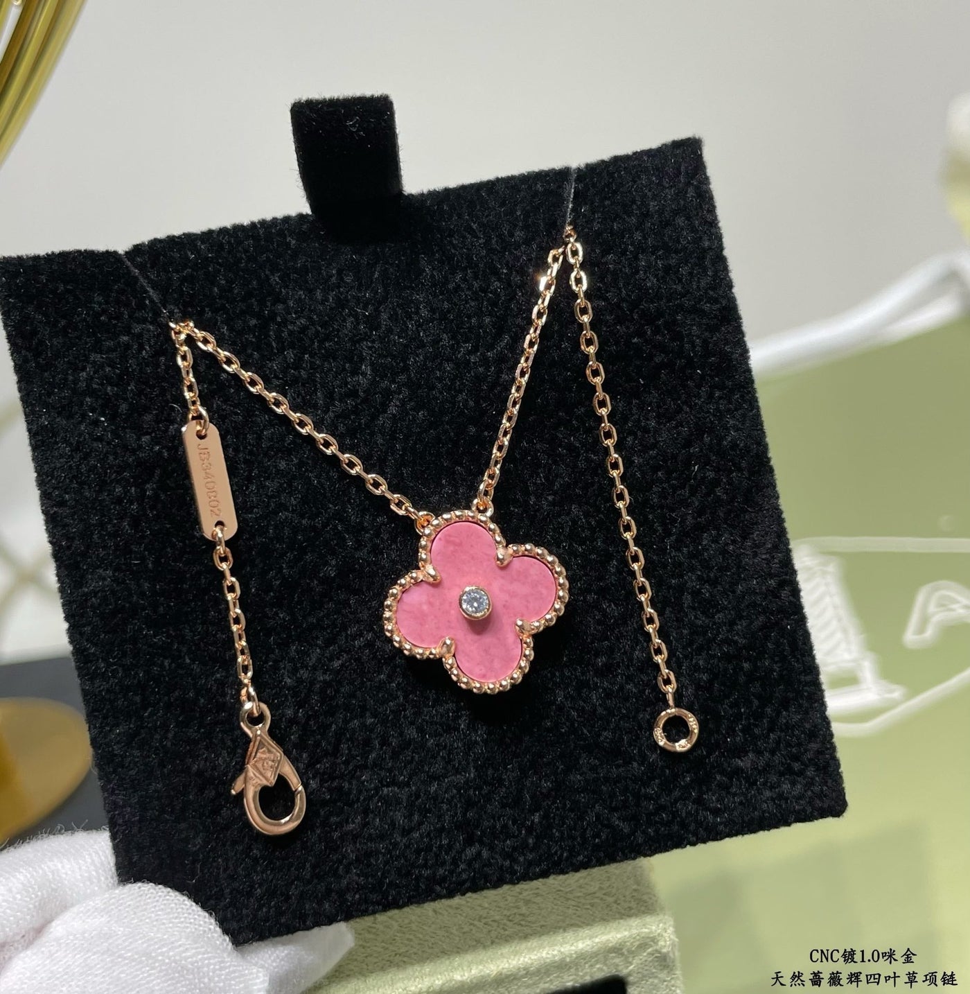 VCA Necklace