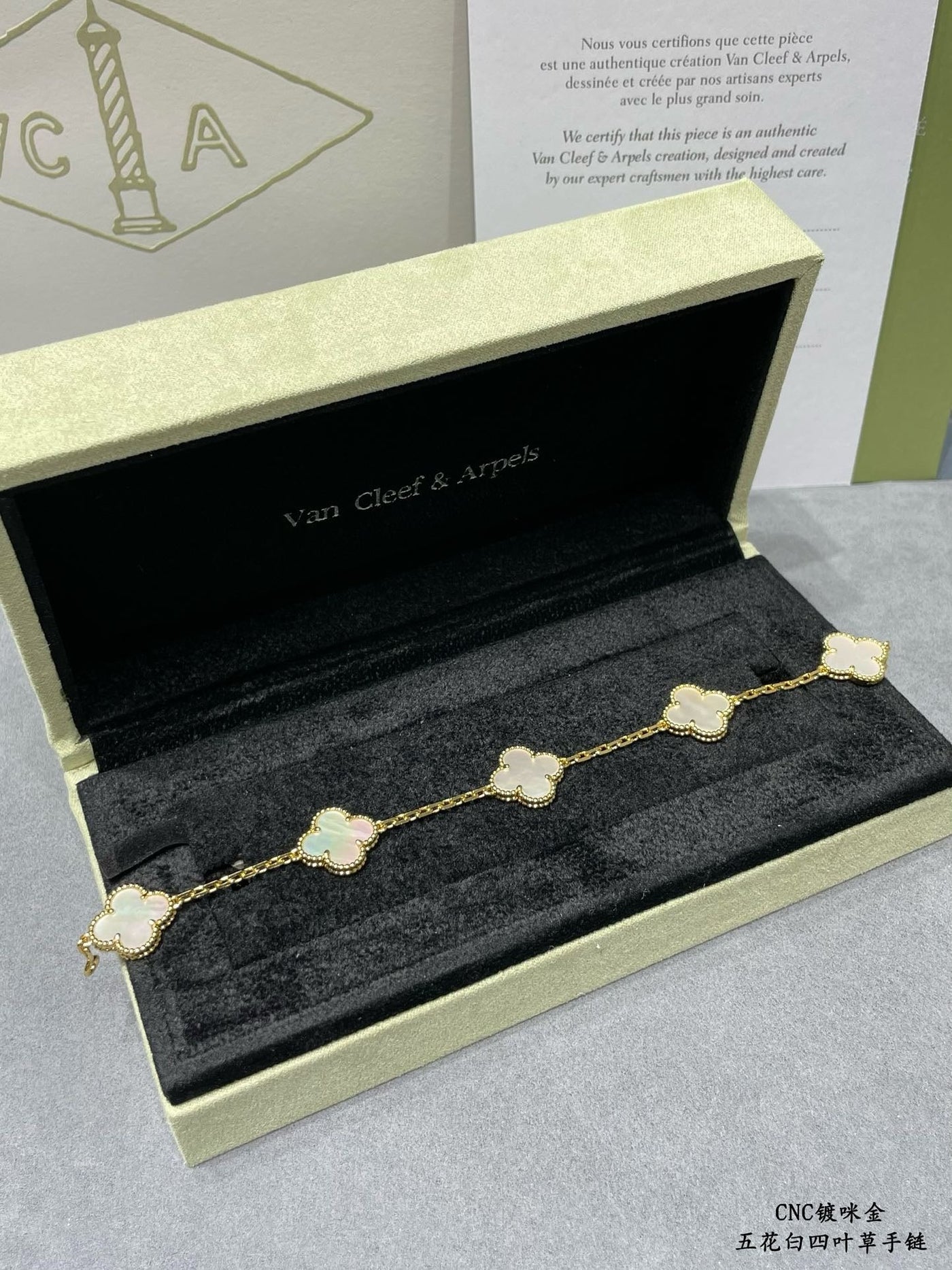 VCA Bracelet