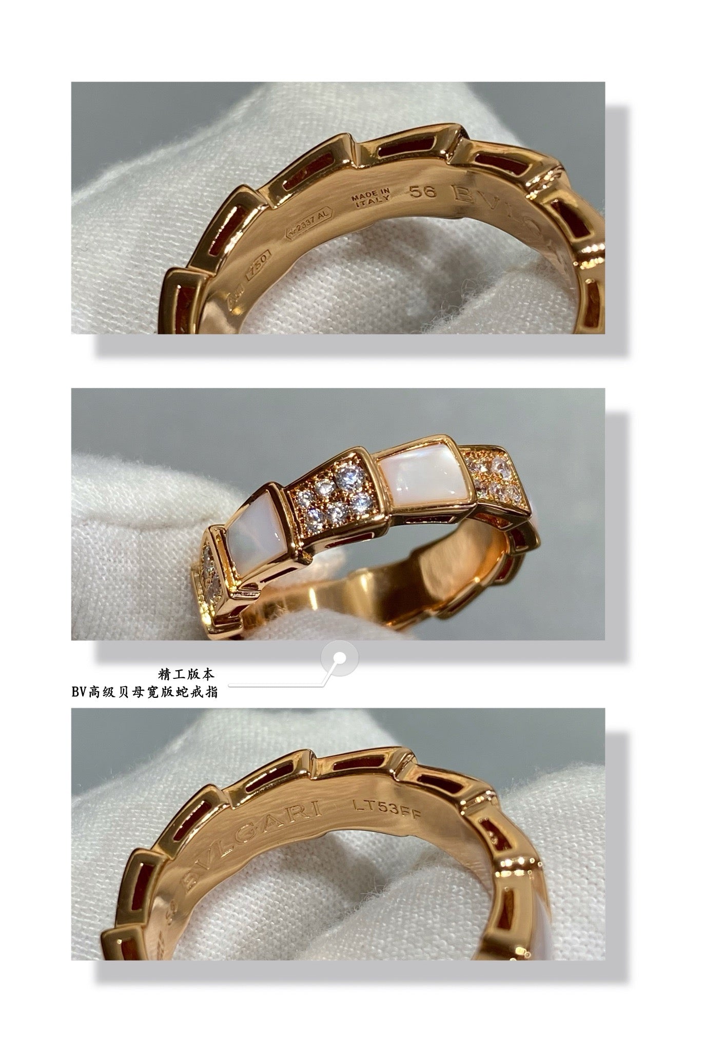 BVL Rings