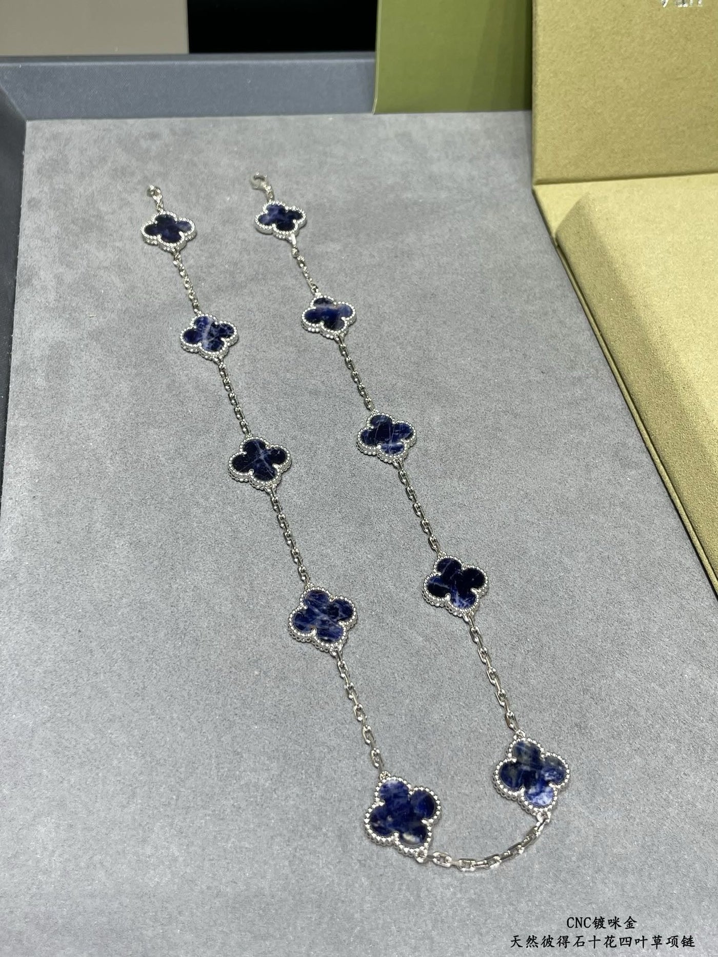 VCA Necklace