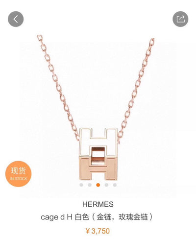 HERM Necklace