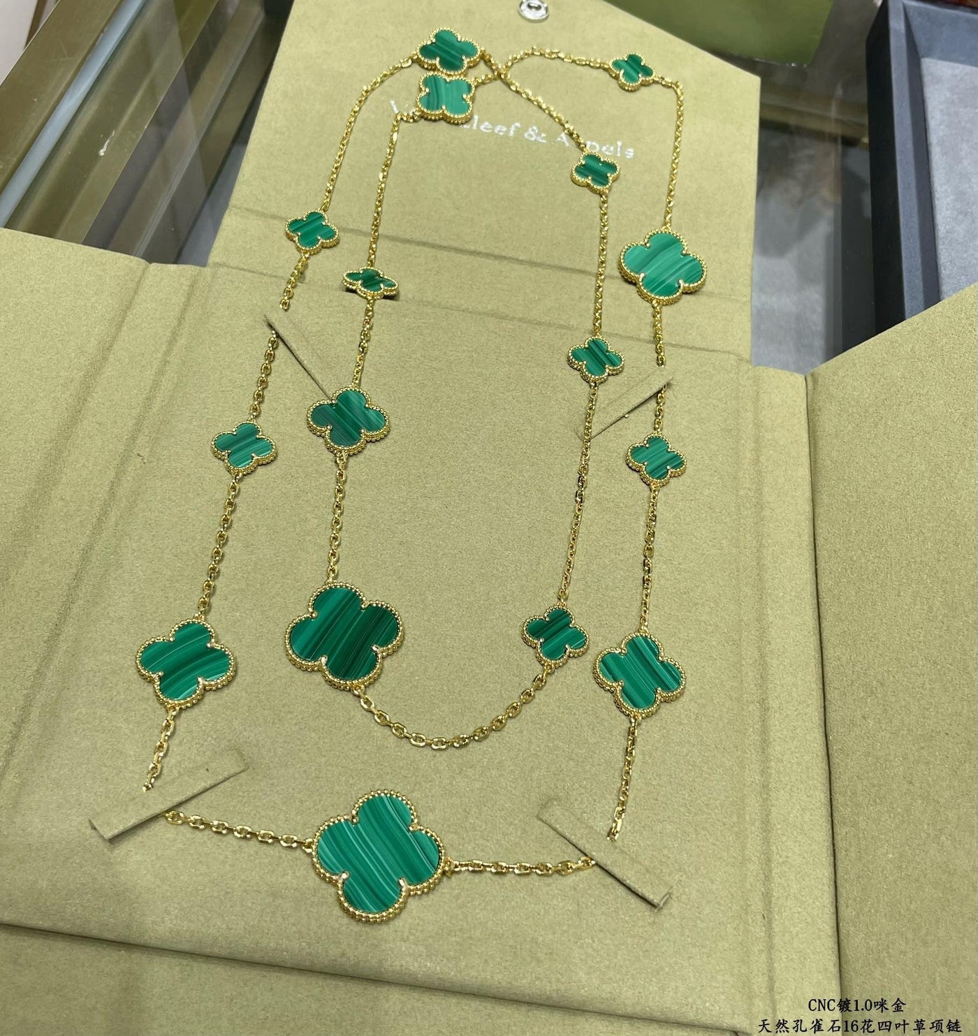VCA Necklace