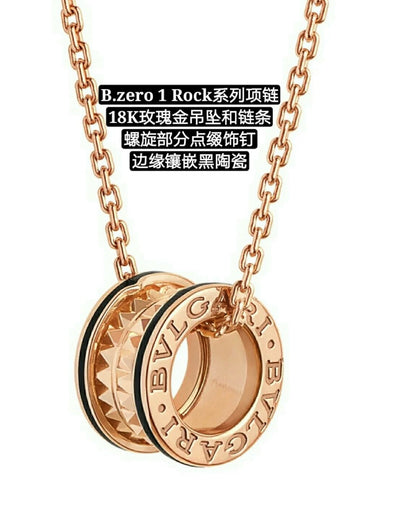 BVL Necklace