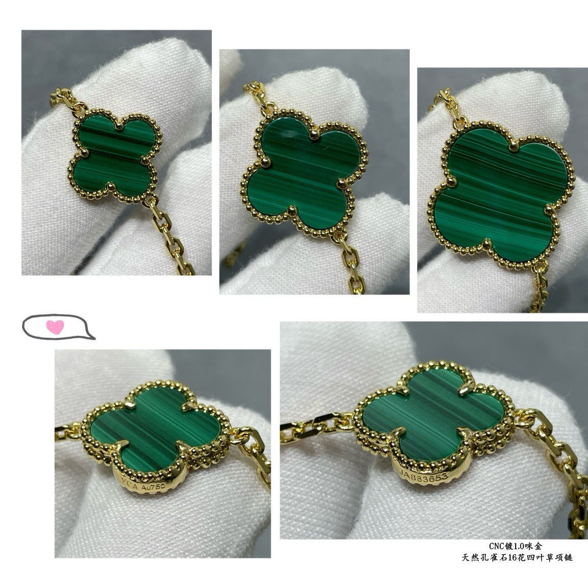 VCA Necklace