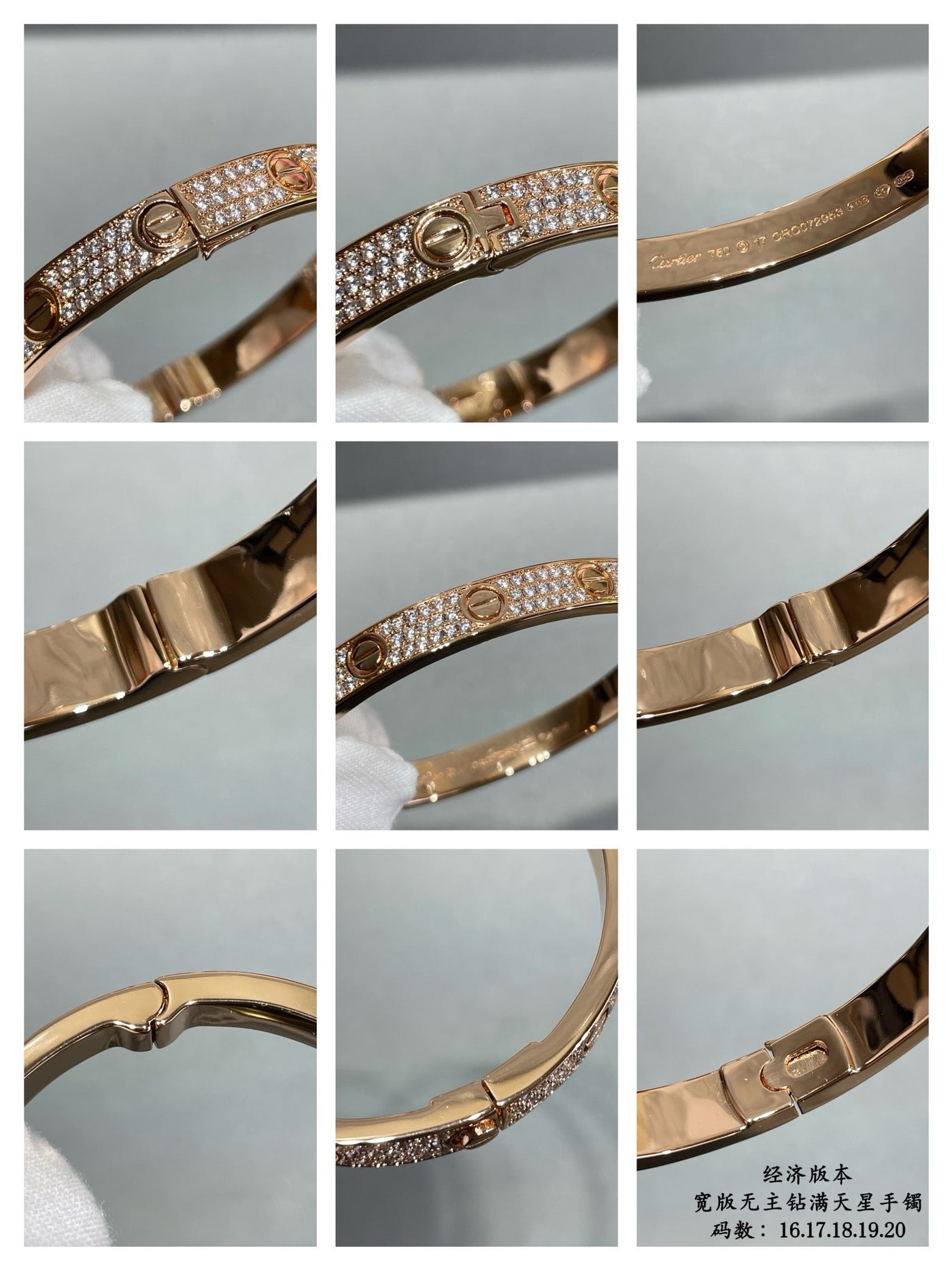 CAR Bracelet