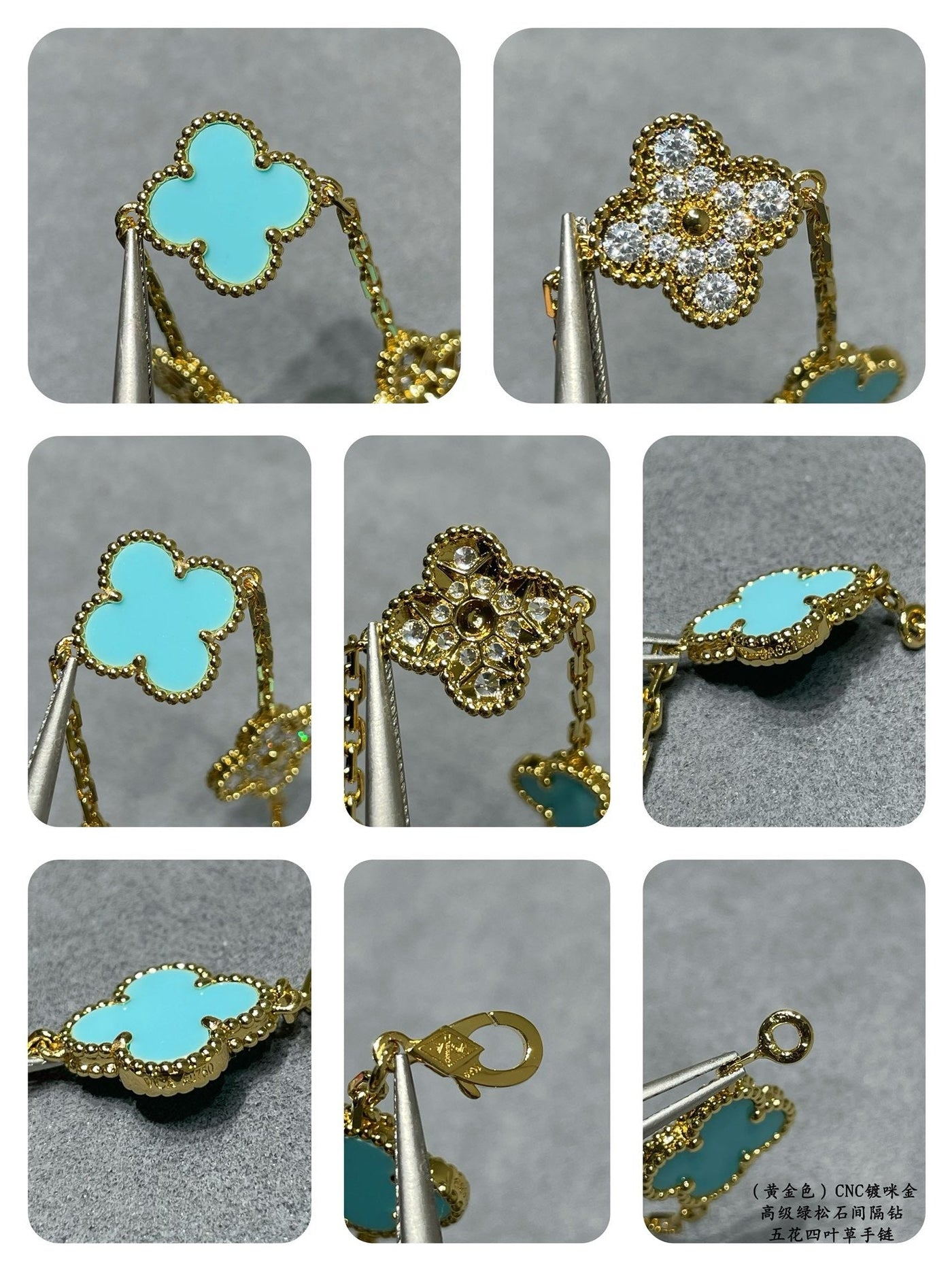 VCA Bracelet