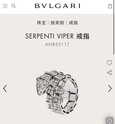 BVL Rings