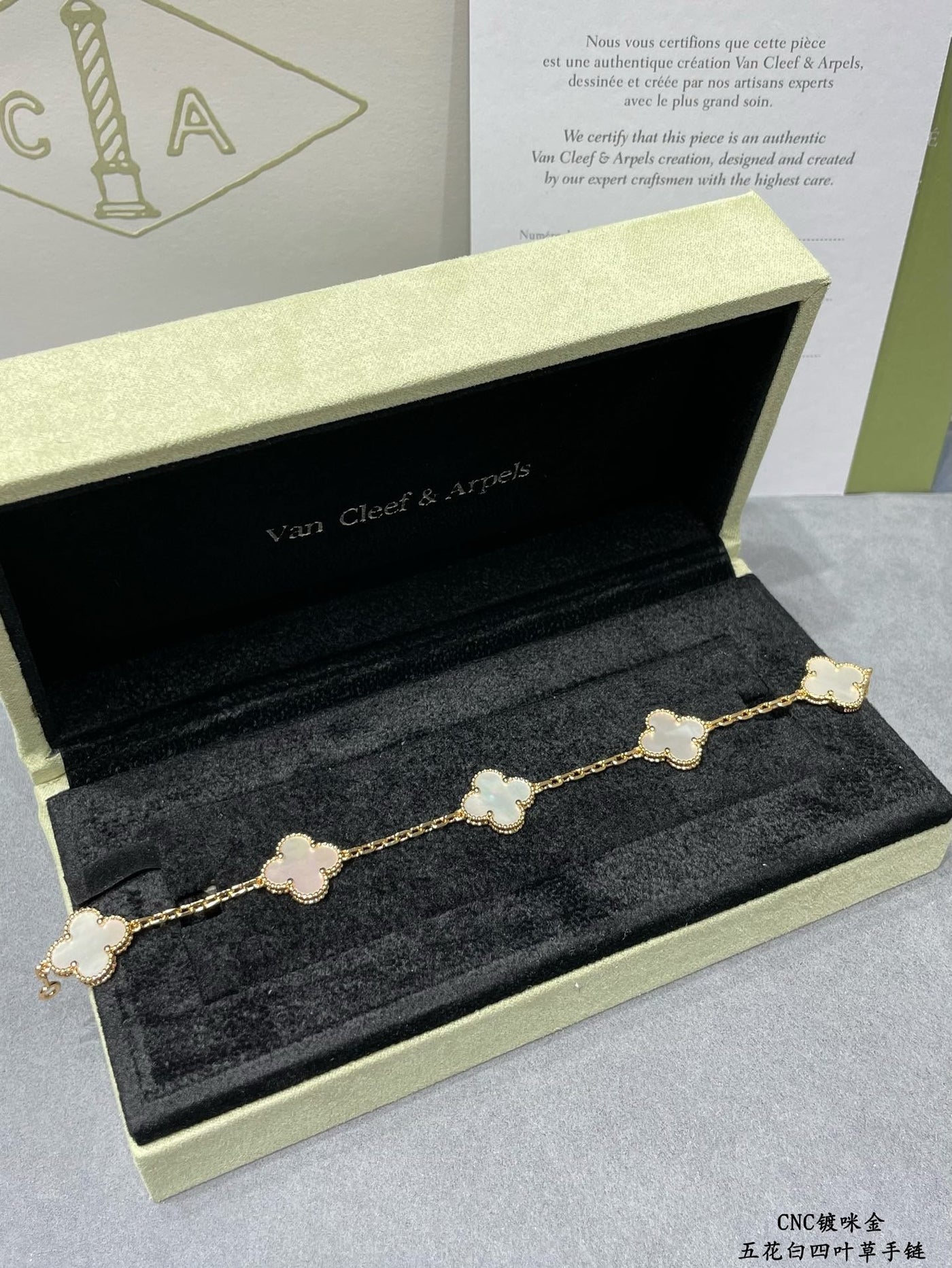 VCA Bracelet