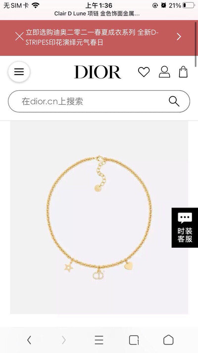 DIO Necklace