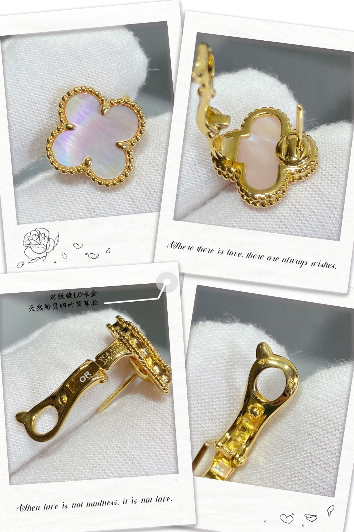 VCA Earrings