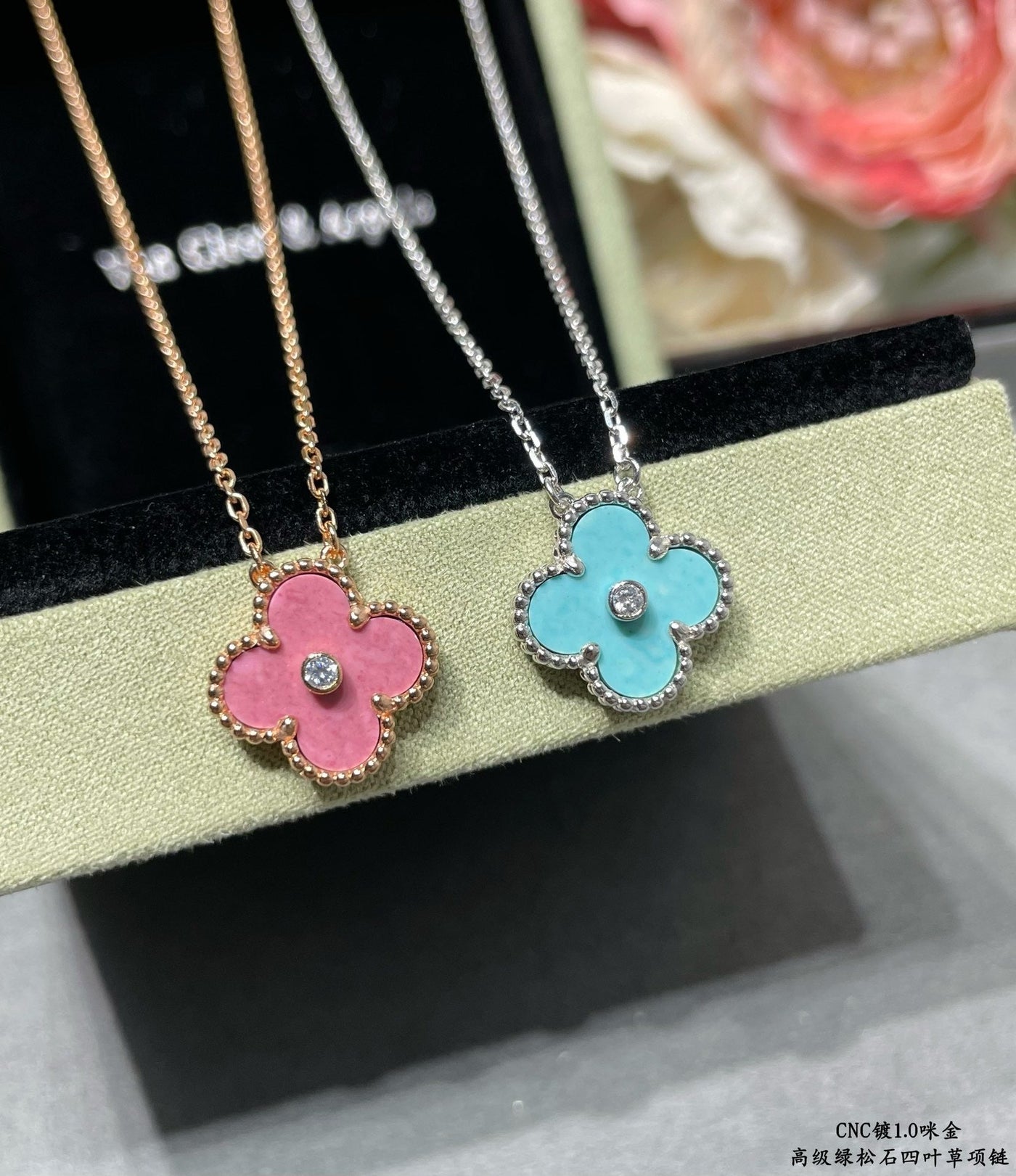 VCA Necklace