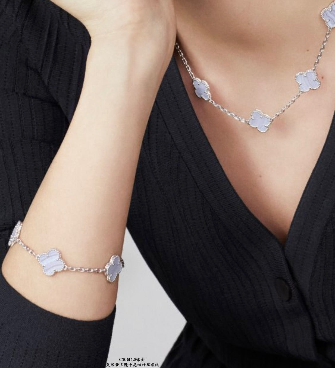 VCA Necklace