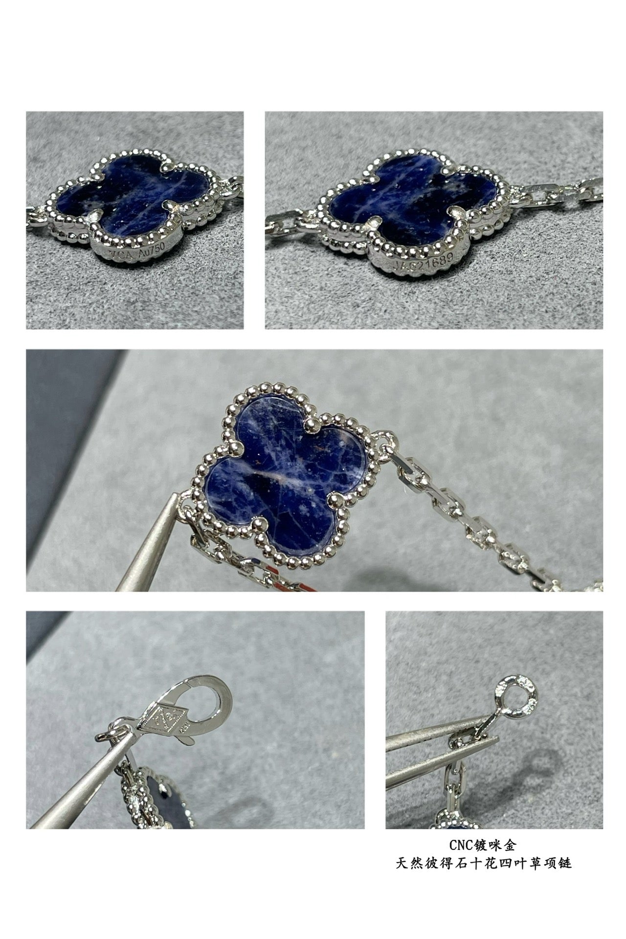 VCA Necklace