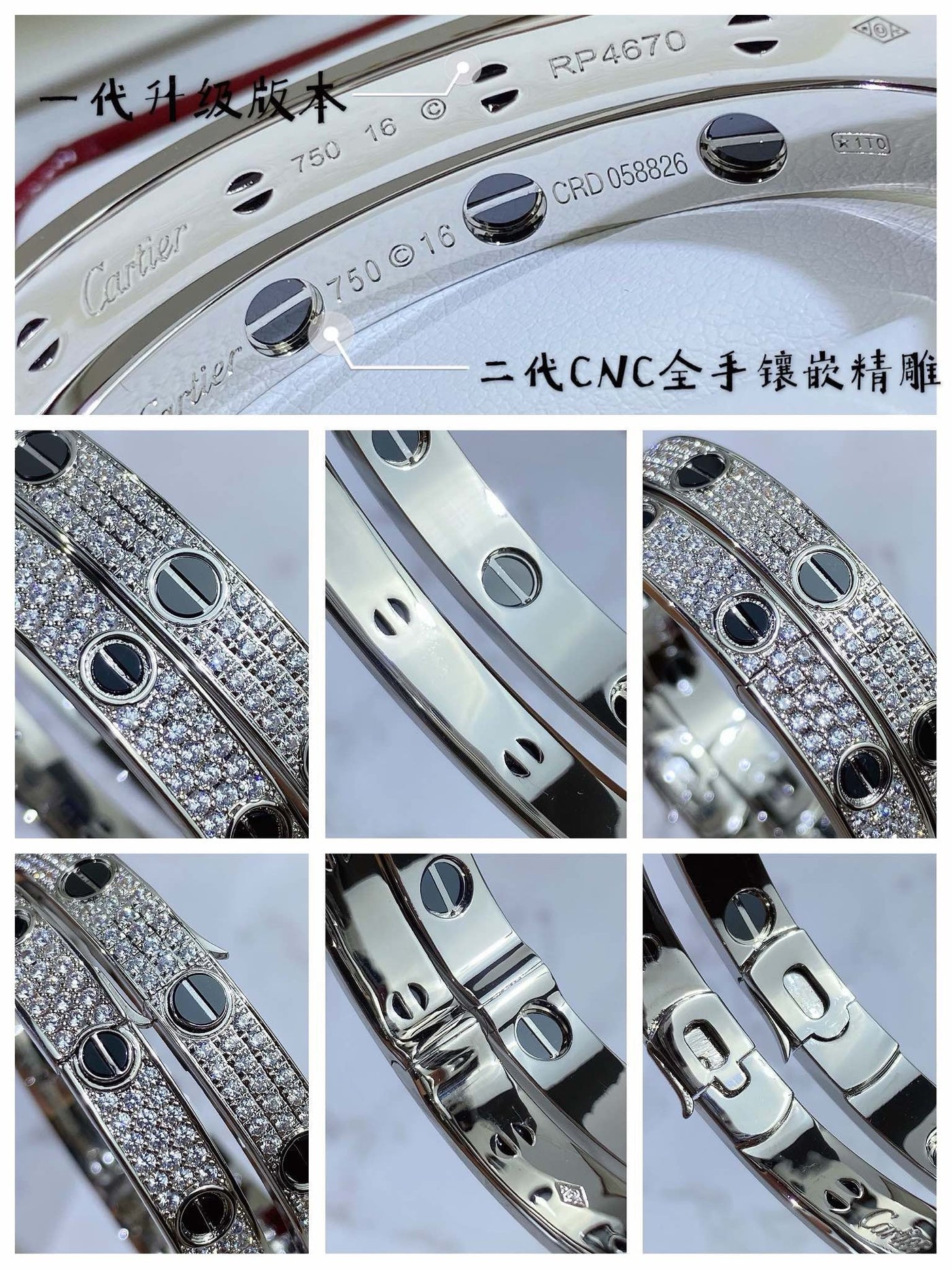 CAR Bracelet