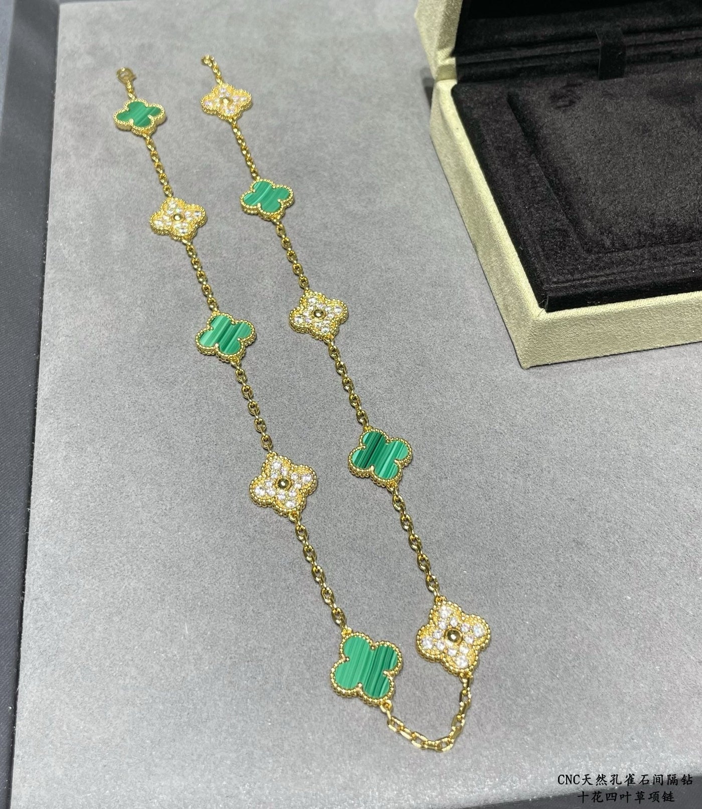 VCA Necklace