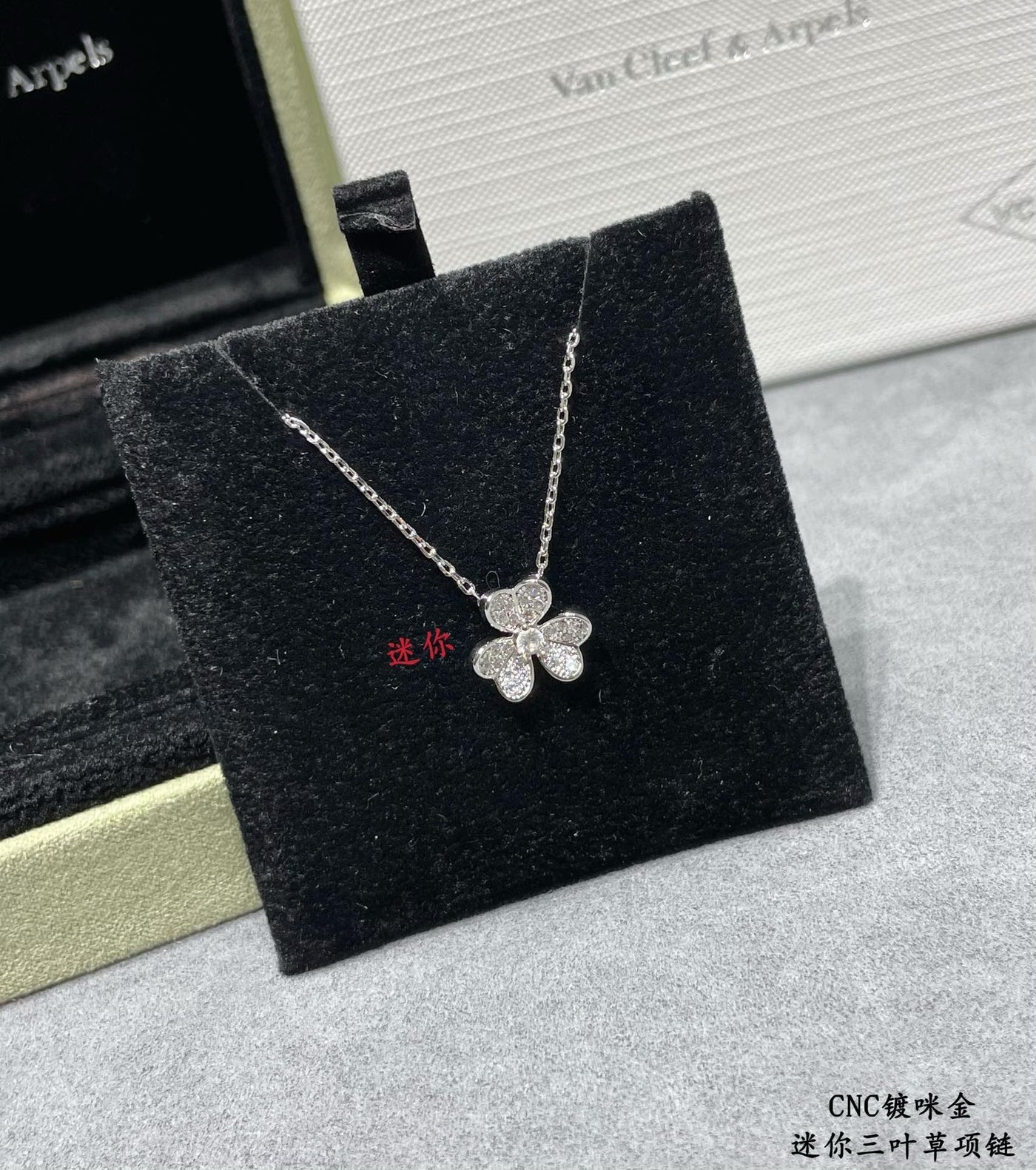 VCA Necklace