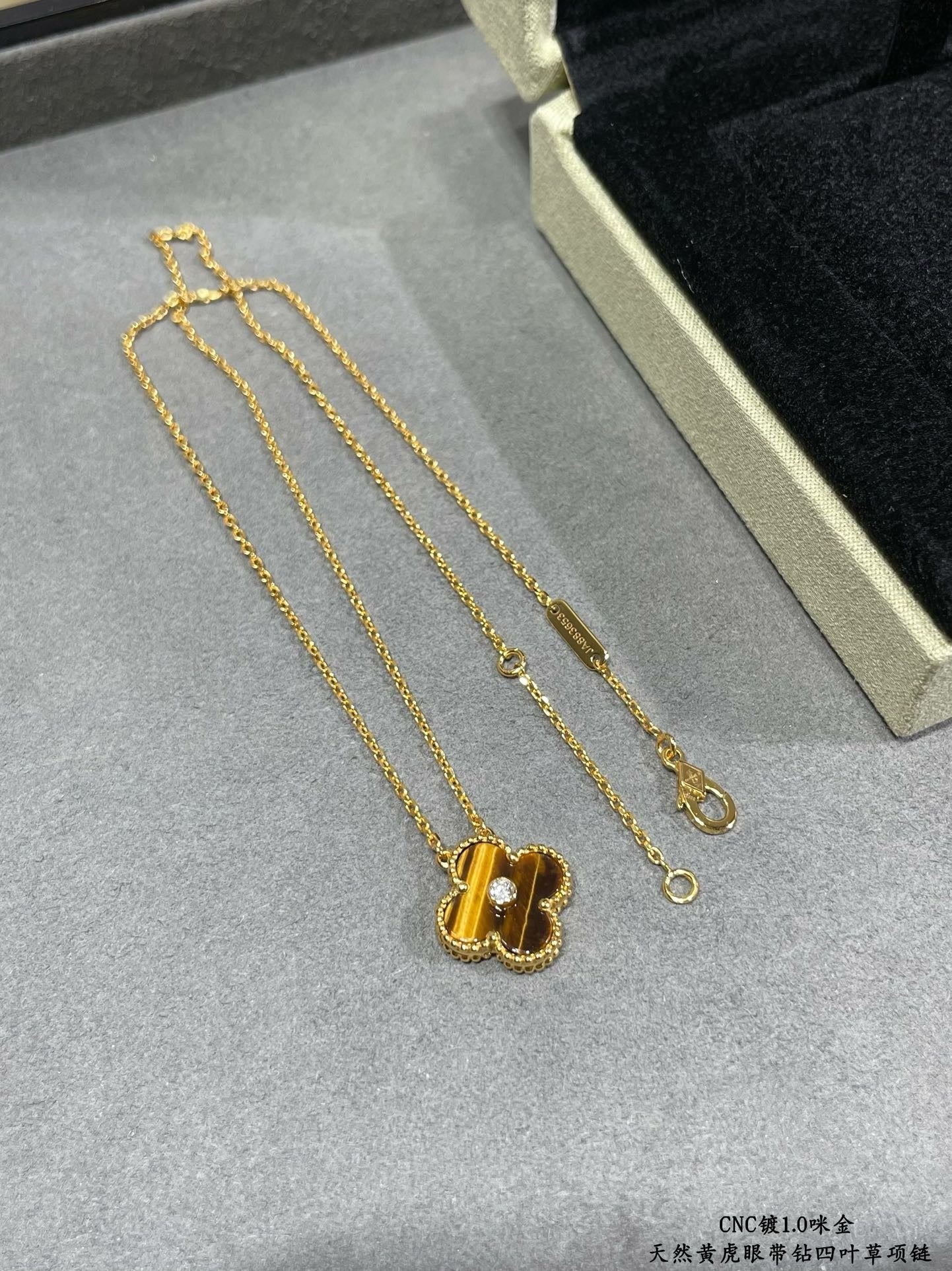 VCA Necklace