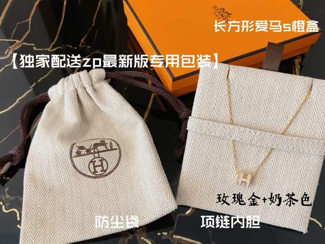 HERM Necklace