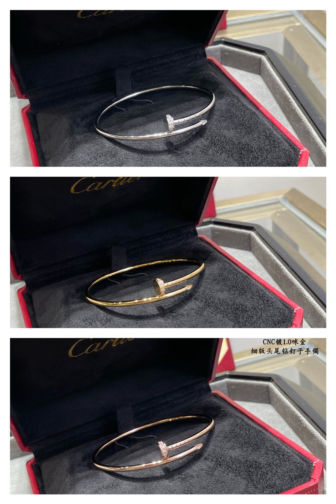 CAR Bracelet