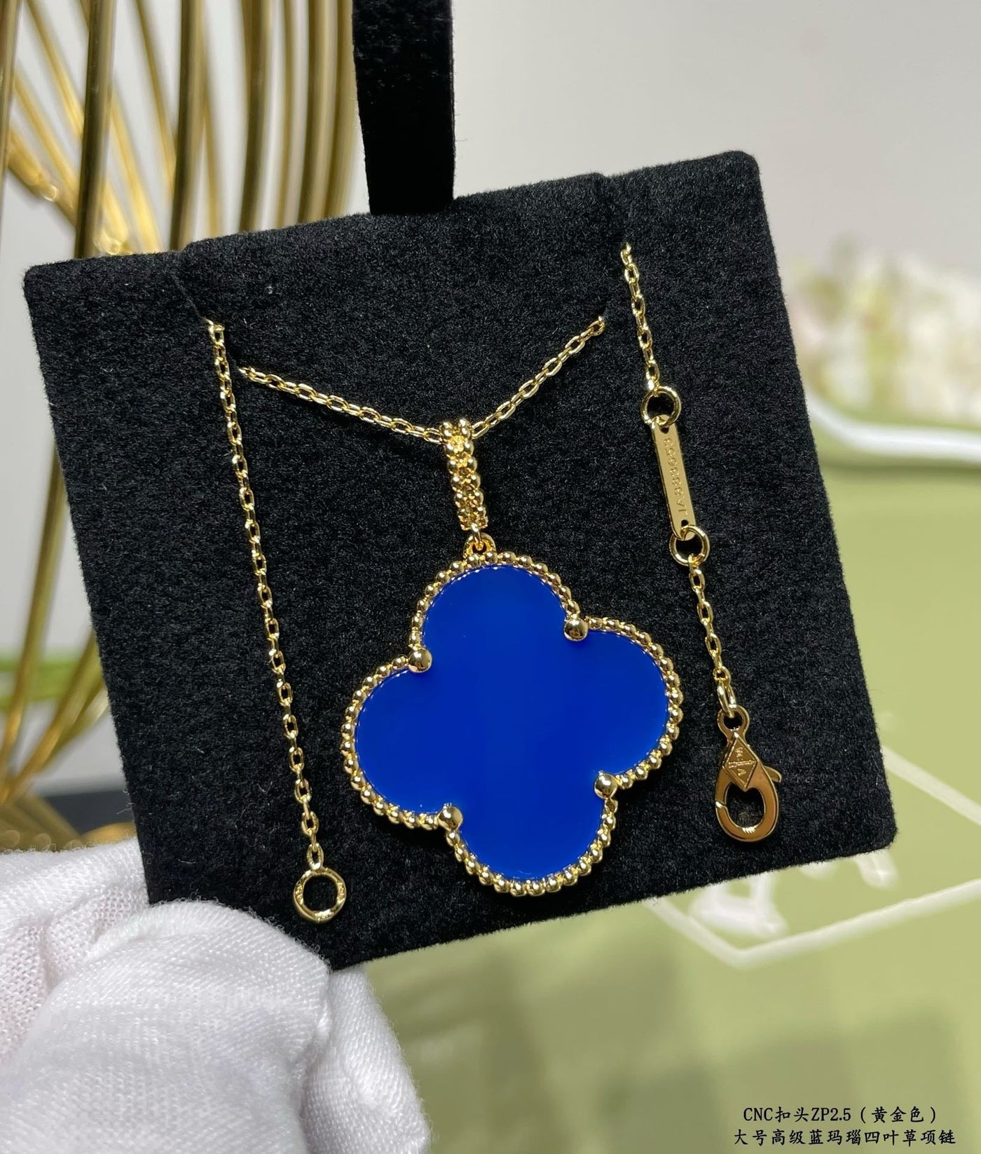 VCA Necklace