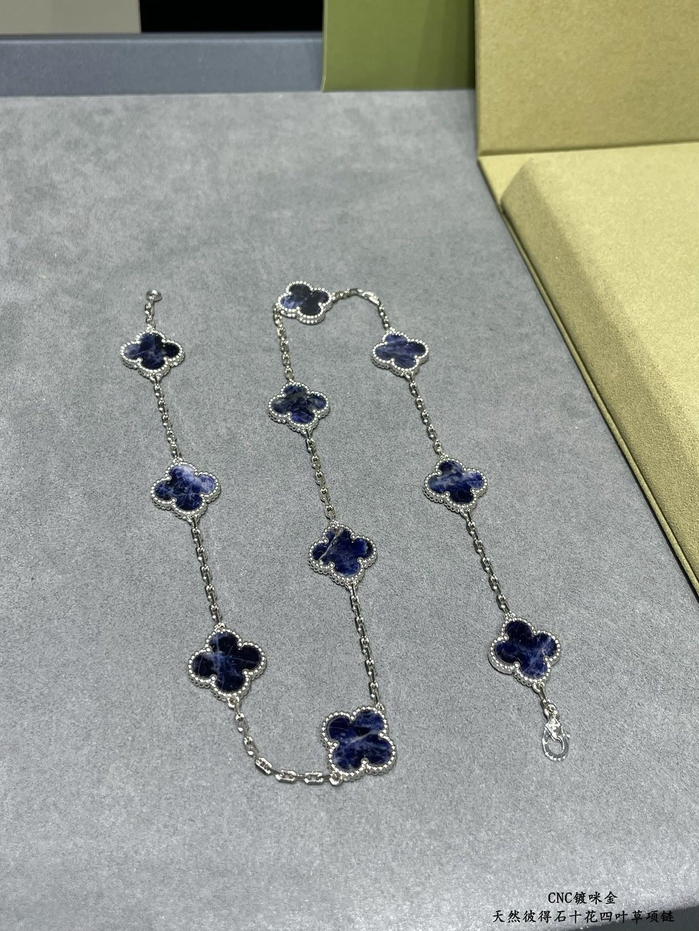 VCA Necklace