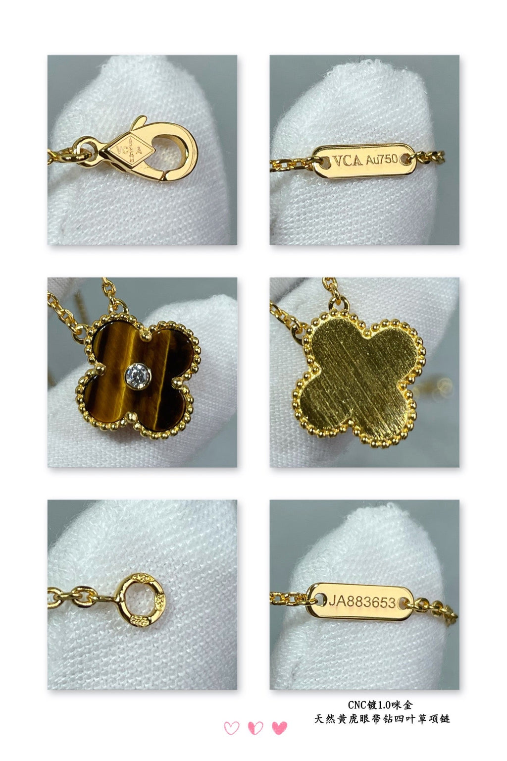 VCA Necklace