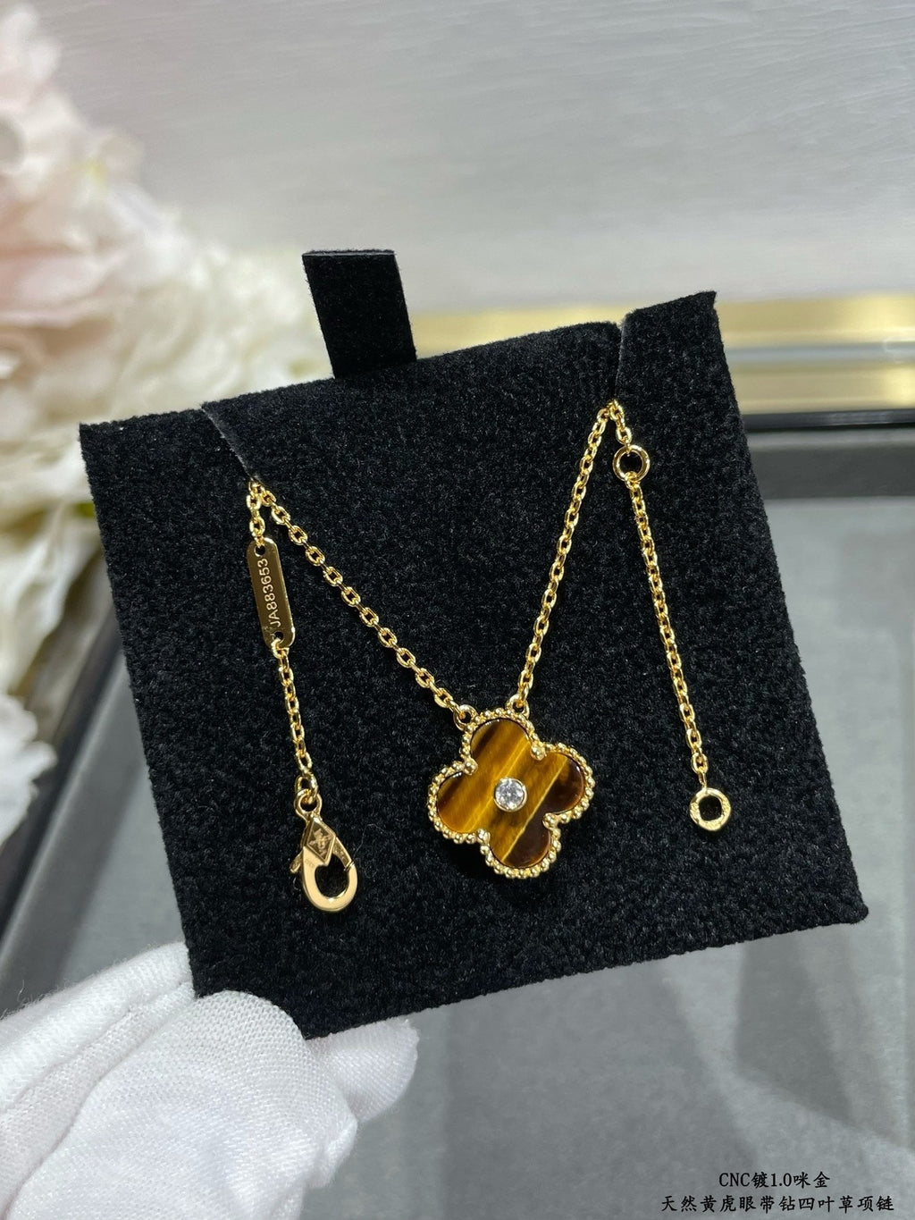 VCA Necklace