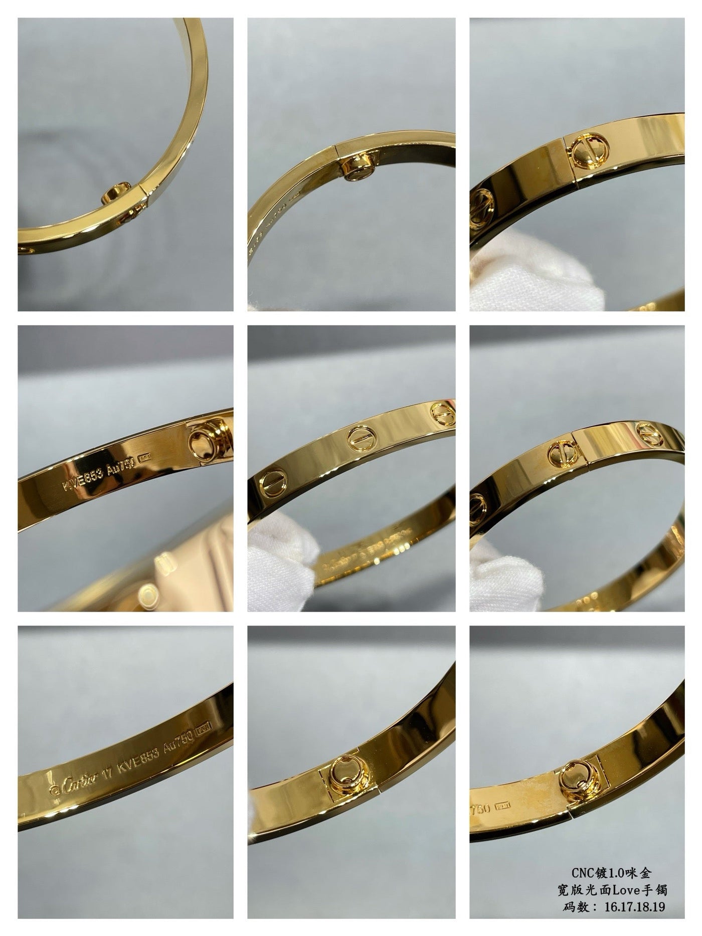 CAR Bracelet