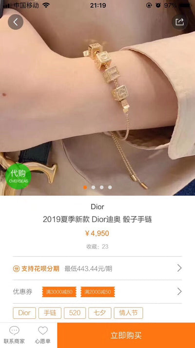 DIO Bracelet