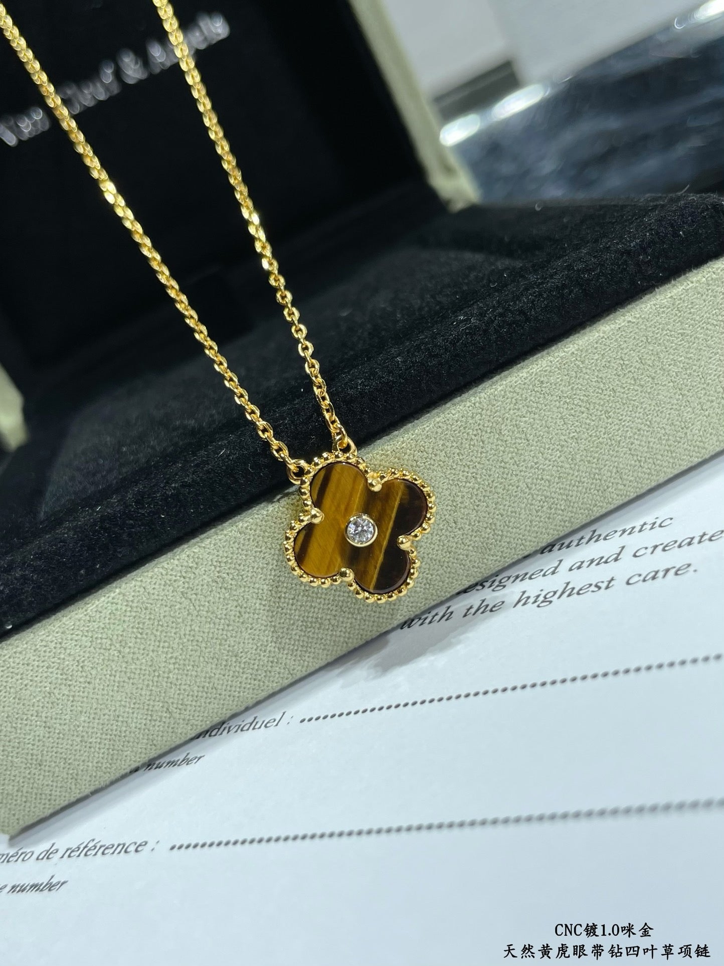 VCA Necklace