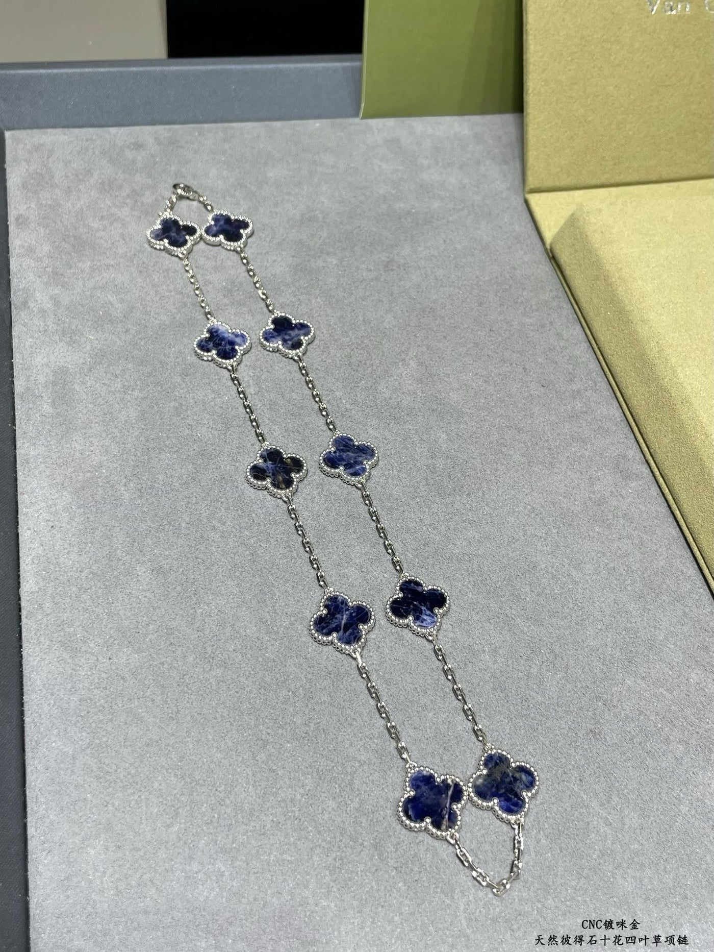 VCA Necklace