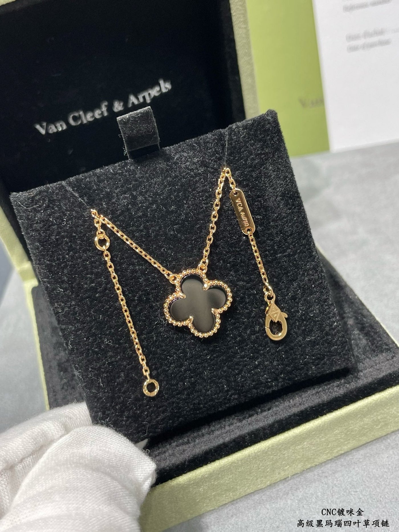 VCA Necklace