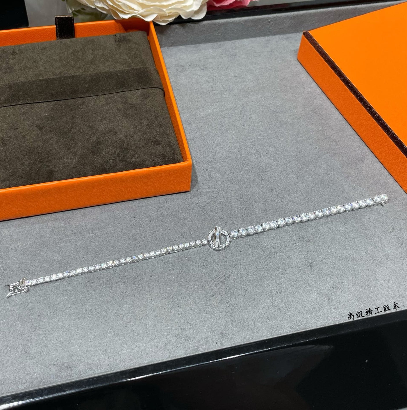 HERM Bracelet