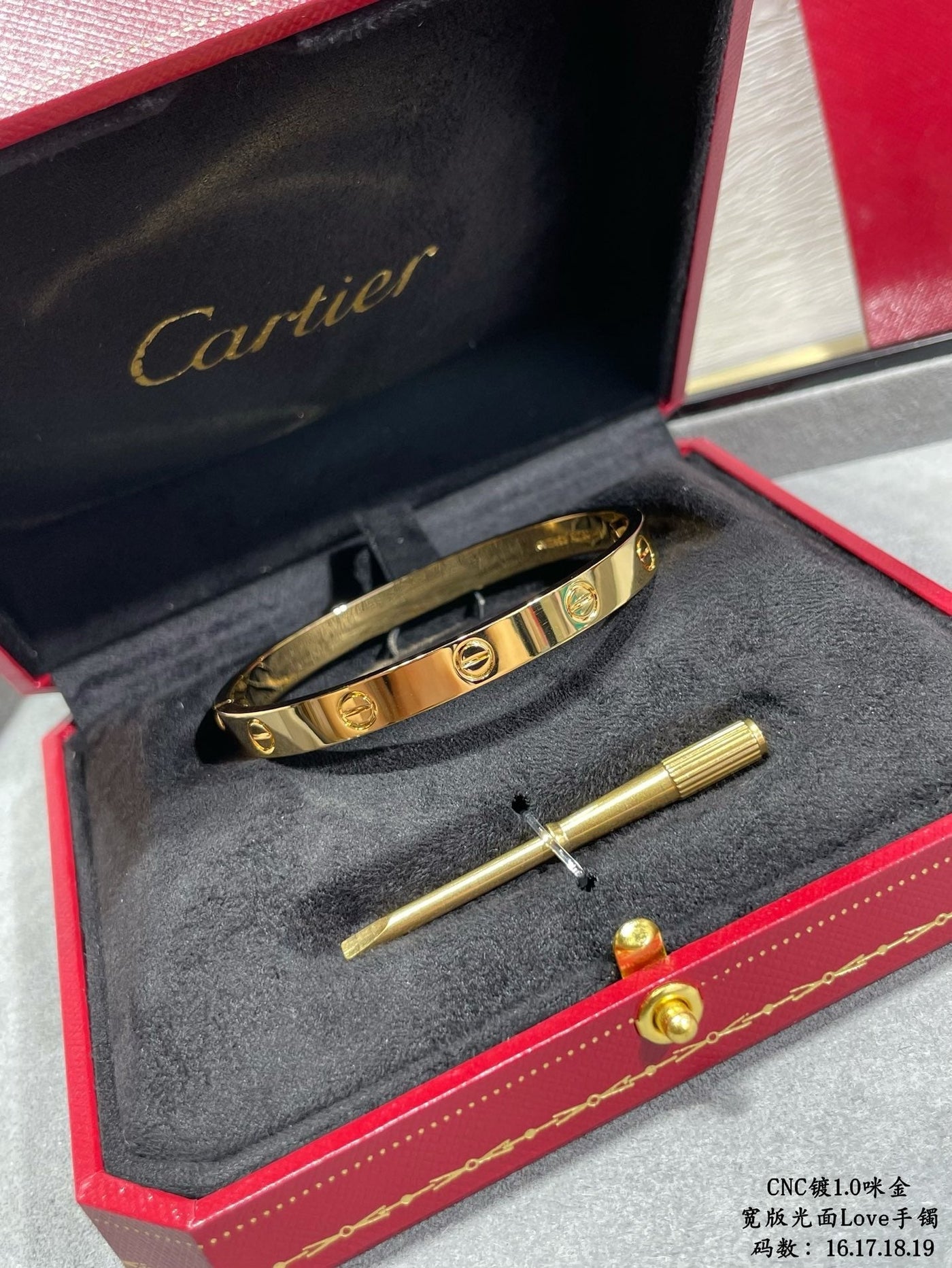CAR Bracelet