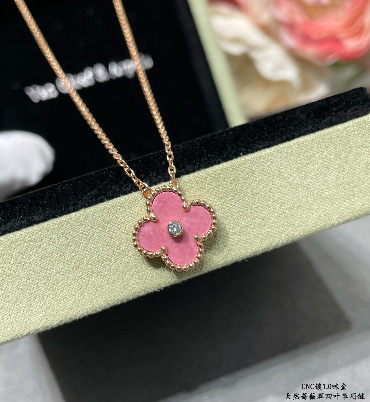 VCA Necklace
